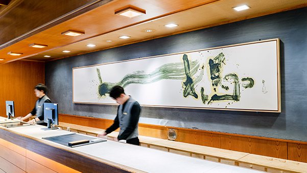 和多屋別荘